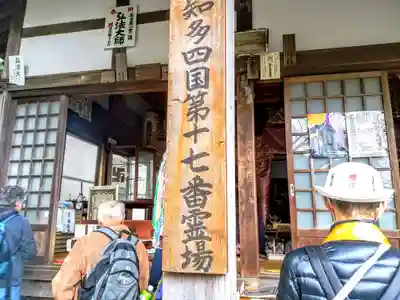 観音寺のその他建物