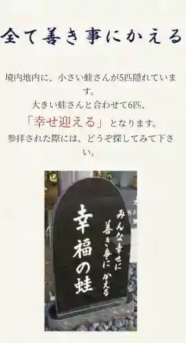 三社神社の{uncategorized: "未分類", other: "その他", undefined: "問題あり", building: "その他建物", grave: "お墓", sacred_gate: "鳥居", guardian: "狛犬", statue: "像", buddha: "仏像", history: "歴史", nature: "自然", garden: "庭園", animal: "動物", pagoda: "塔", temizu: "手水舎", mountain_gate: "山門・神門", sanctuary: "本殿・本堂", subordinate: "末社・摂社", art: "芸術", scenery: "景色", jizo: "地蔵", ema: "絵馬", goshuin: "御朱印", omikuji: "おみくじ", items: "授与品その他", amulet: "お守り", goshuincho: "御朱印帳", eats: "食事", festival: "お祭り", votive_dance: "神楽", shichigosan: "七五三参", wedding: "結婚式", experience: "体験その他", initially: "初詣", around: "周辺", anti_infection: "感染症対策"}