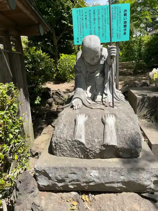 天増寺(群馬県)