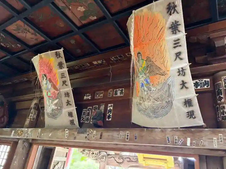 秋葉總本殿可睡斎(静岡県)