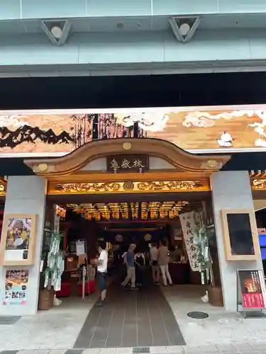 万松寺(愛知県)