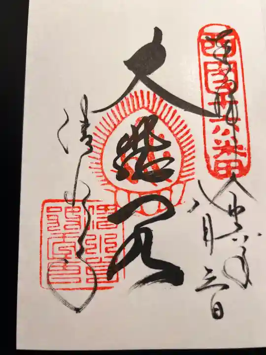 清水寺(京都府)