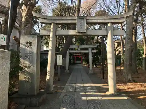 自由が丘熊野神社の鳥居