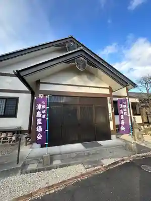 西方寺(愛知県)