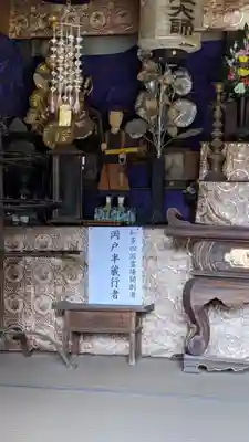 興昌寺(愛知県)