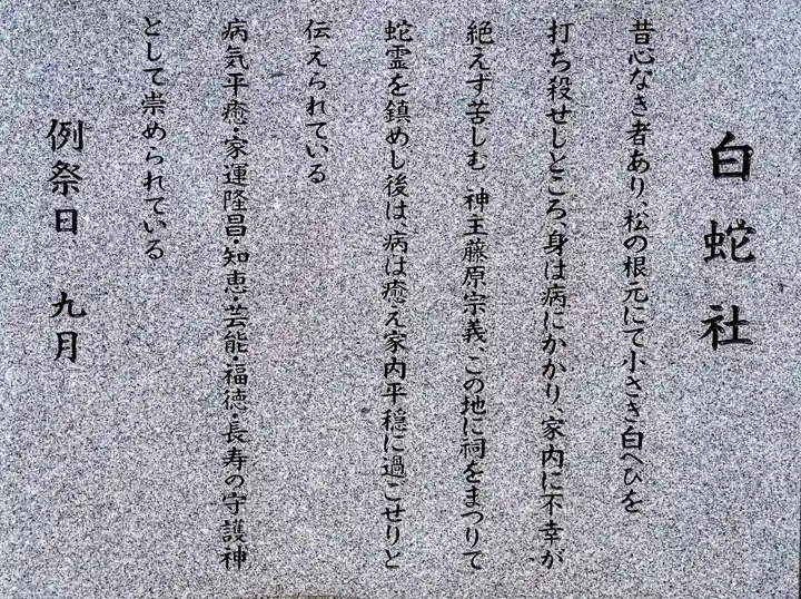 大濱熊野大神社のその他建物