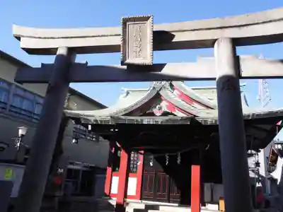 篠原稲荷神社の鳥居