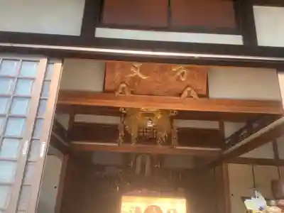 太平寺の本殿・本堂