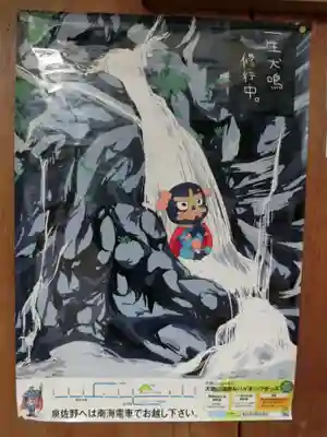 大本山七宝瀧寺のその他建物