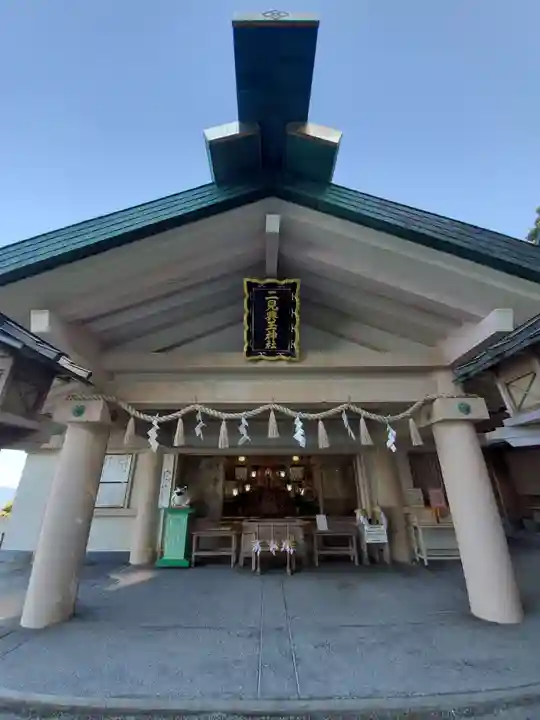 二見興玉神社の本殿・本堂