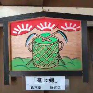 七重浜海津見神社(北海道)(2024年04月19日(金) 08時33分27秒投稿)