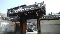 称念寺の山門・神門