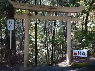 室生龍穴神社の鳥居