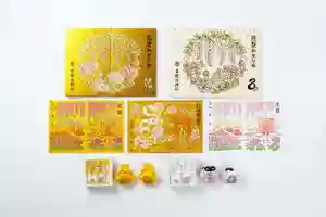 金蛇水神社の御朱印 2025年04月25日(金)〜(2025年05月03日(土) 09時46分43秒投稿)