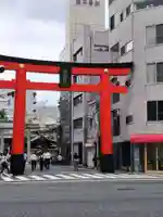 下谷神社(東京都)