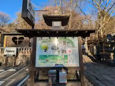 熊野皇大神社(長野県)