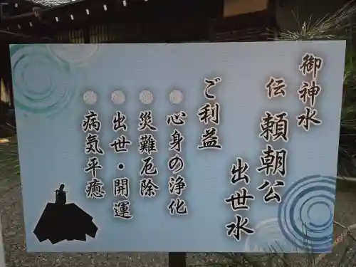 建部大社(滋賀県)