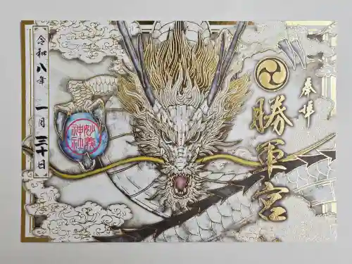 駒込妙義神社の御朱印