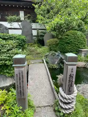 素盞雄神社(東京都)