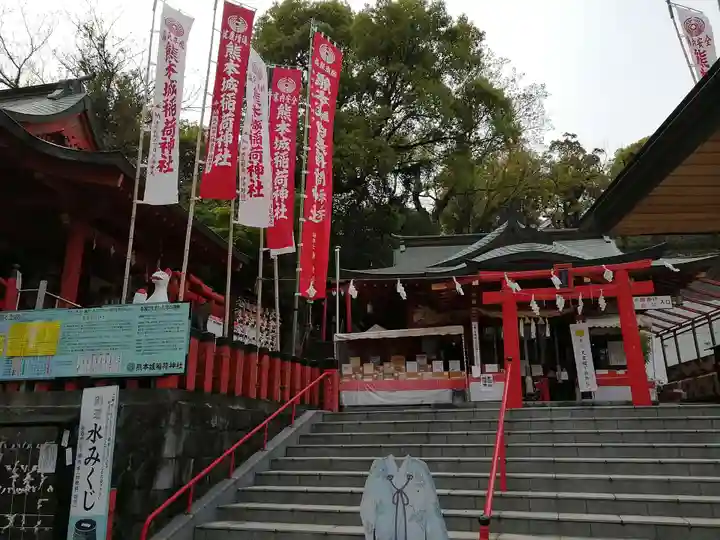 熊本城稲荷神社のその他建物