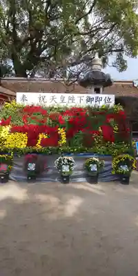 太宰府天満宮のその他建物