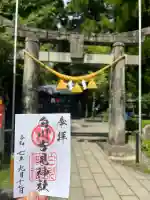 白川吉見神社(熊本県)