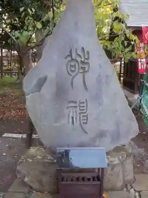 深見神社のその他建物