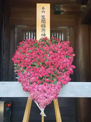 明治神宮のその他建物