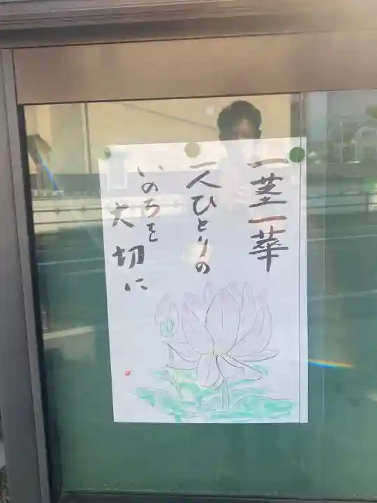 妙榮寺のその他建物