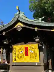 検見川神社の建物その他