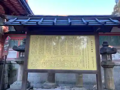 石清水八幡宮(京都府)