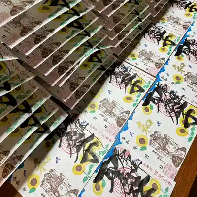 伊勢の国 四天王寺(三重県)