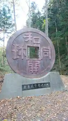 聖神社のその他建物