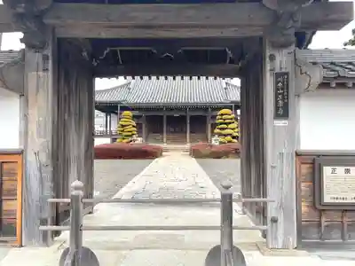 正崇寺(滋賀県)