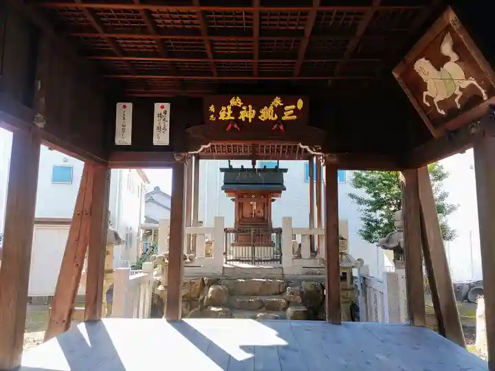 三狐神社(三孤神社)の本殿・本堂