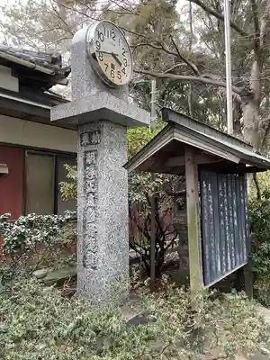 漆部神社(愛知県)