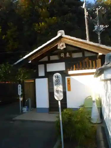 天嶽院のその他建物