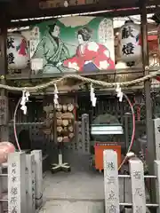 露天神社（お初天神）の絵馬