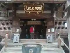 大窪寺(香川県)