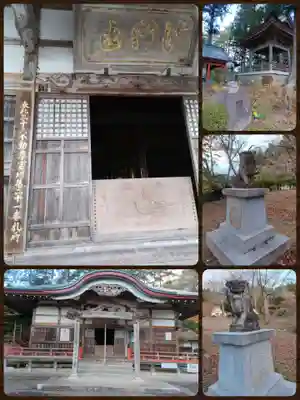 福泉寺(岩手県)