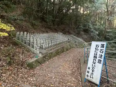 南法華寺（壷阪寺）(奈良県)