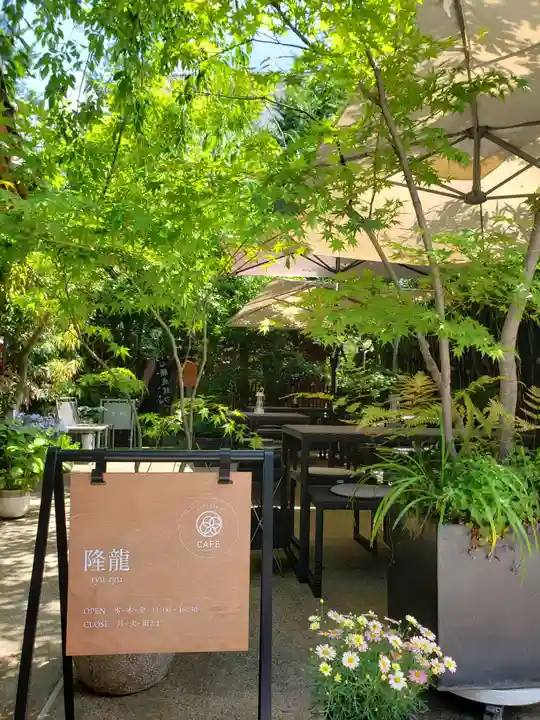 陽運寺(東京都)