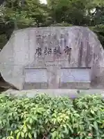 唐招提寺のその他建物