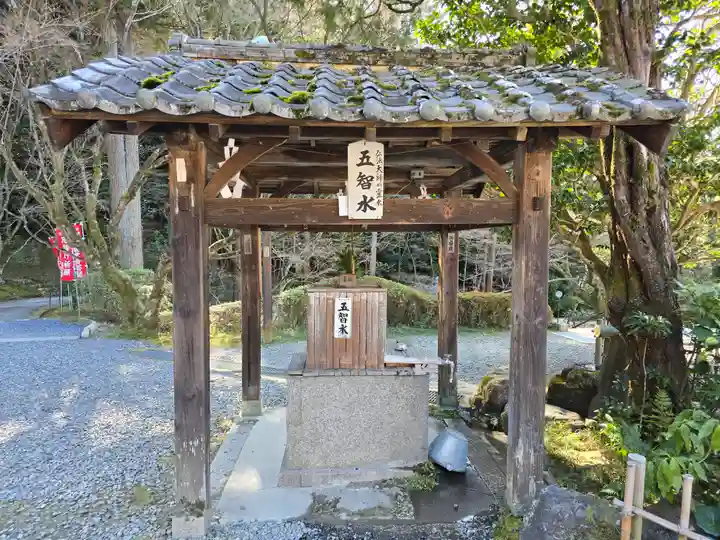今熊野観音寺(京都府)