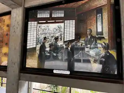 福井神社(福井県)