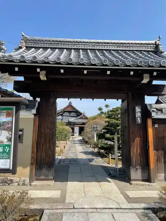 弘源寺の山門・神門