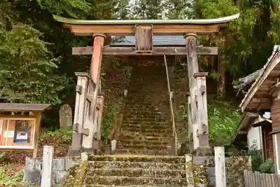八幡神社(愛媛県)