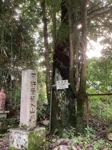 見性寺のその他建物