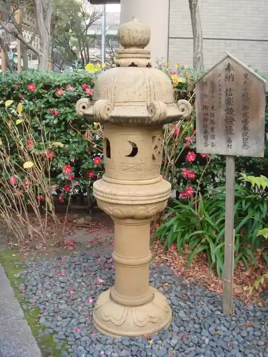 坐摩神社のその他建物