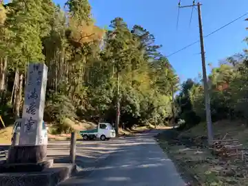 満藏寺のその他建物